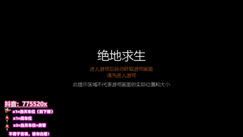 【2021-08-18 20点场】三岁是个大魔王呀i：【T/FPP有车位】万事不可退自信即巅峰