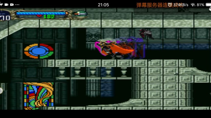 PS1经典，恶魔城均衡版。如果没有装备，这个走廊就是噩梦