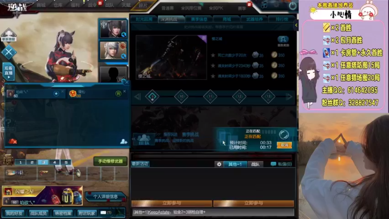 【PE丶Bo妞 逆战】2021-08-20 10:45:10-2021-08-20 11:00:12