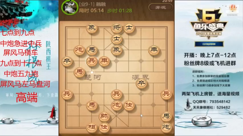 【2021-08-20 20点场】日月轮回888：特级金牌教练巅峰对决！