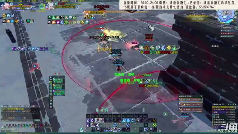 【2021-08-19 21点场】卷毛毛毛丶：【霸刀视角】正能量秃霸毒