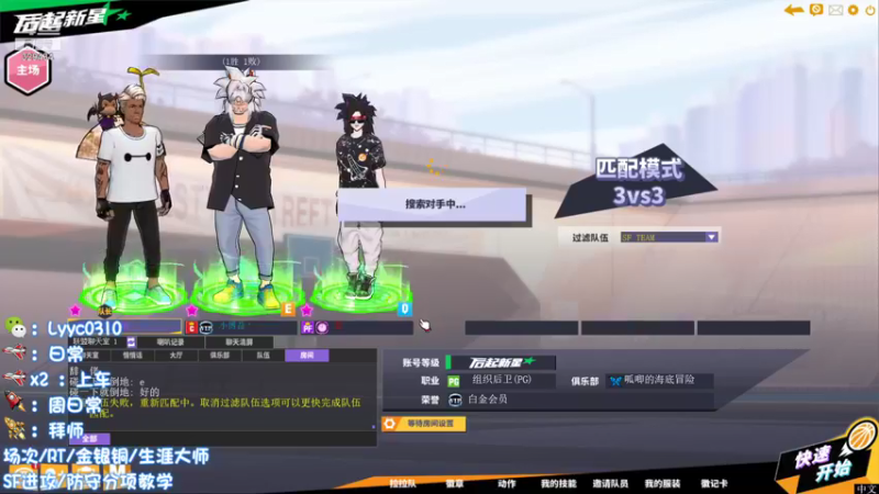 【阿辰阿丶 街头篮球】2021-08-20 17:25:08-2021-08-20 17:40:11