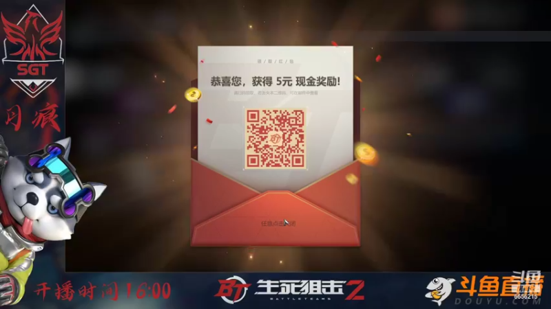 【2021-08-20 20点场】月X痕：生死狙击2娱乐