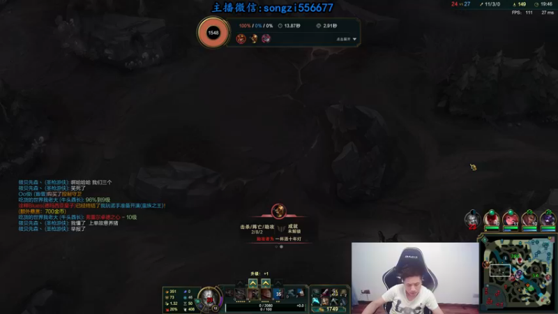 【2021-08-20 06点场】douyu丶松子：蛮王：版本T0 选到=包赢