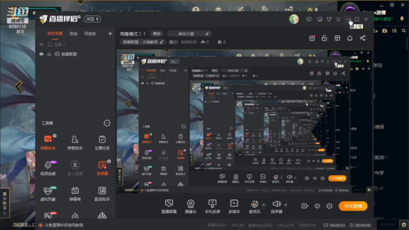 【2021-08-20 13点场】鹏亿i：排位走起！！ 8290135