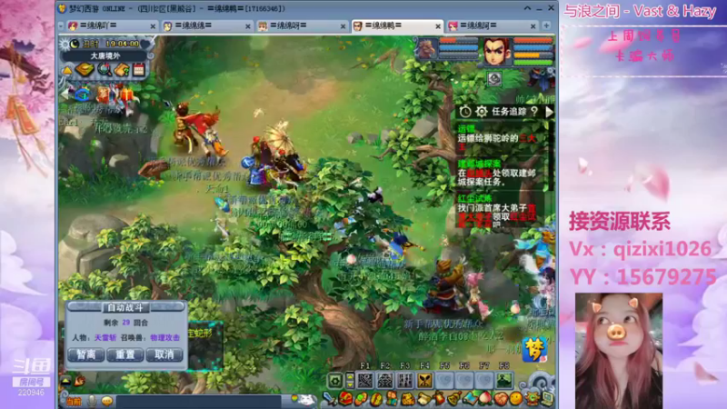 【2021-08-17 19点场】绵绵绵绵绵绵mian：黑熊谷第5天，九点见