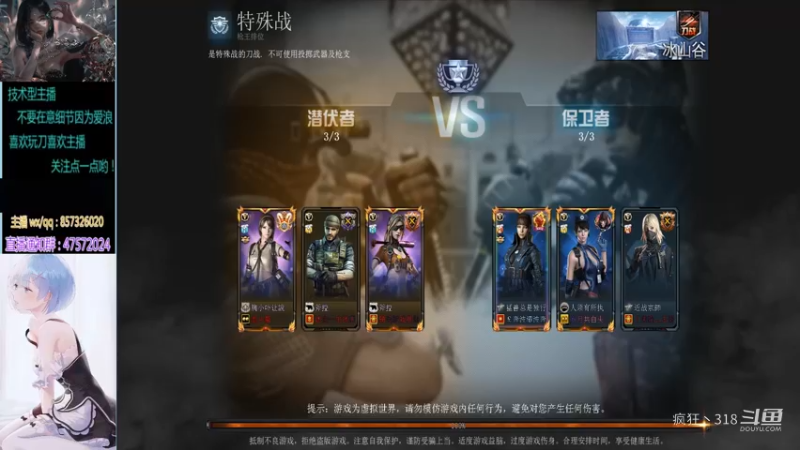 别人都有人做了，做你自己就好了