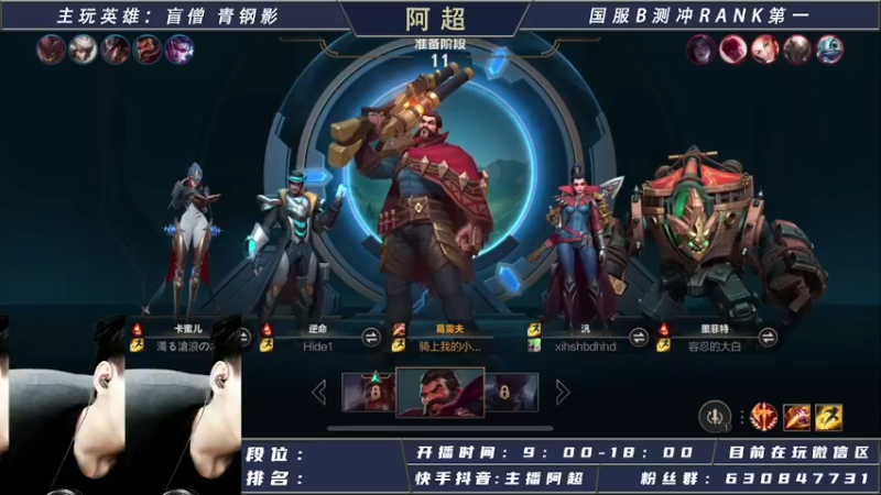 【2021-08-20 13点场】阿超cc丶：阿超：国际服免费上车 速来！