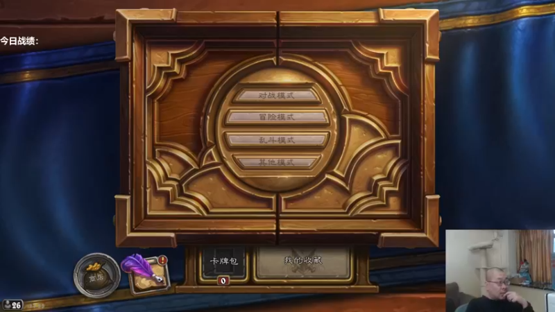 【2021-08-20 17点场】王师傅精益求精：大家晚上好~~~ 10029