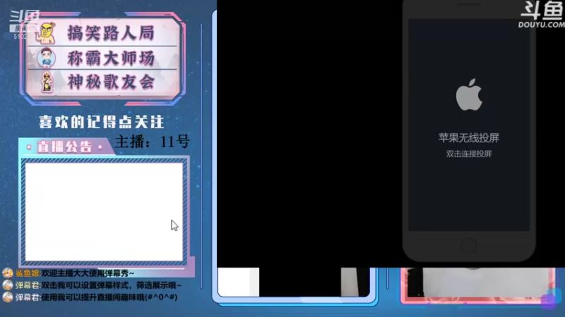 【2021-08-20 16点场】Dash老扬：开通钻粉送鱼乐会冠军T恤~