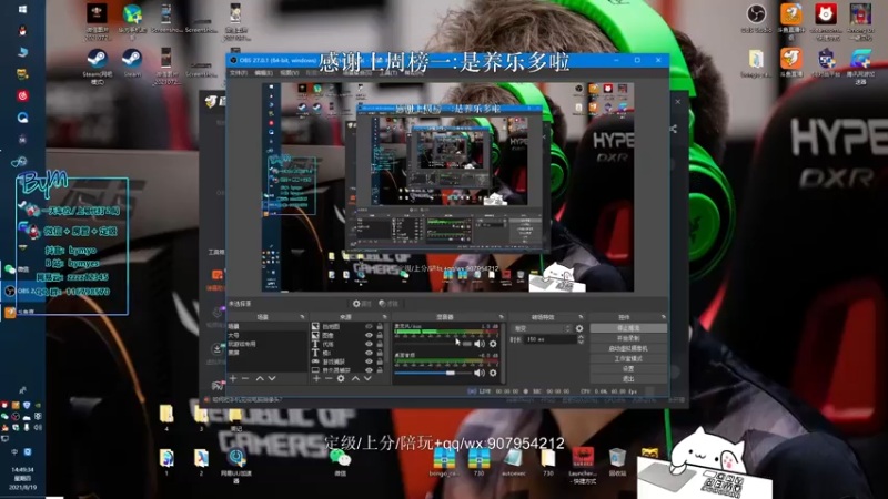 【2021-08-19 14点场】byMgogo：【阿b】狠男
