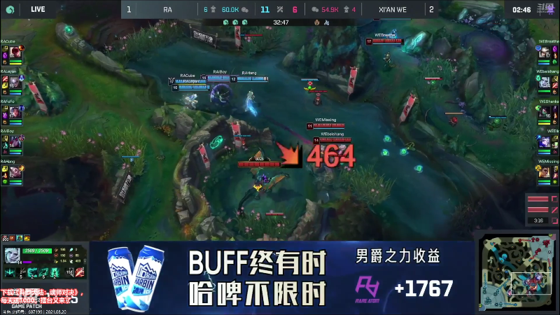 【英雄联盟】东北大鹌鹑的精彩时刻 20210820 20点场