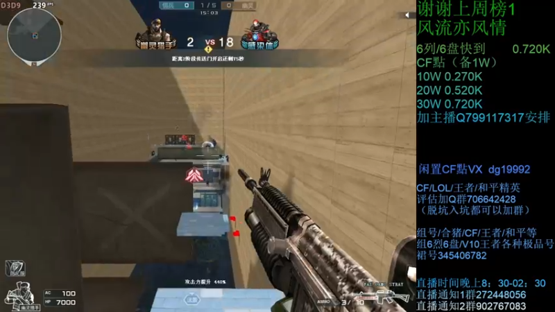 【2021-08-19 22点场】渣渣枫007：渣渣枫：CF点，助力，蝴蝶，6烈6盘搞起