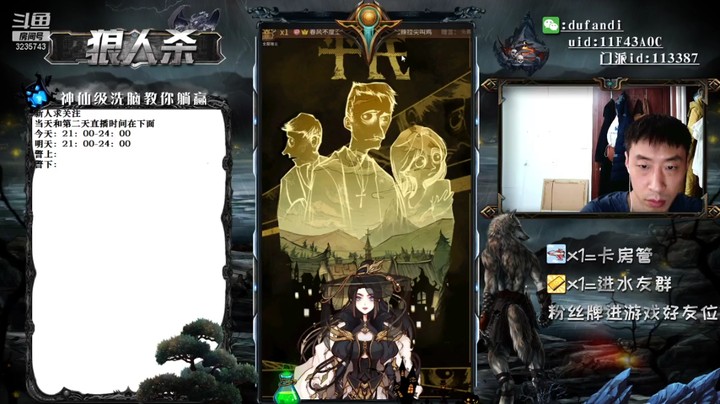 这把太丢人了