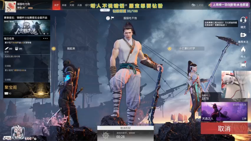 【2021-08-19 15点场】衣服ovo：秋天了 那些遗憾久留在夏天吧