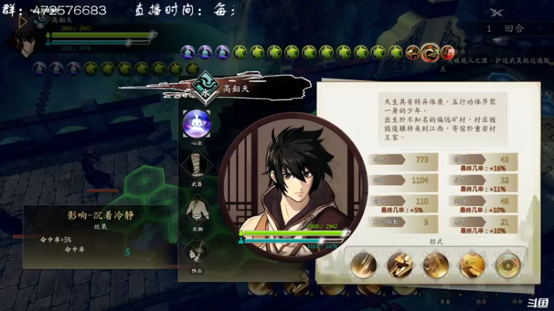 【2021-08-19 18点场】叫小猪吧：宣布吧，无敌了！