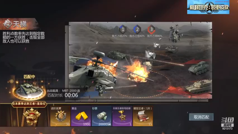 【2021-08-20 00点场】聖殿灬米兰彡：聖殿灬米兰彡