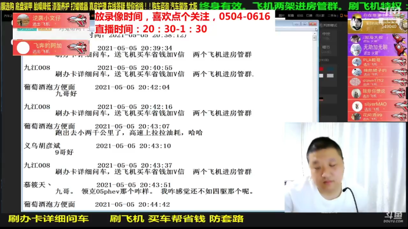 【汽车】九江008的精彩时刻 20210820 16点场