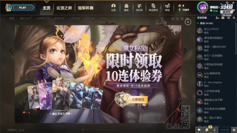 【2021-08-17 15点场】亦然xing：三刀一个白字索