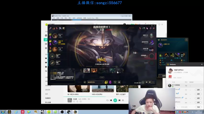 【2021-08-20 02点场】douyu丶松子：蛮王：版本T0 选到=包赢