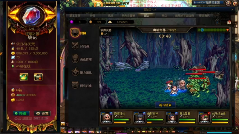 【2021-08-17 15点场】再见理想冷雨夜：欧荒：上午DNF+下午随便玩玩
