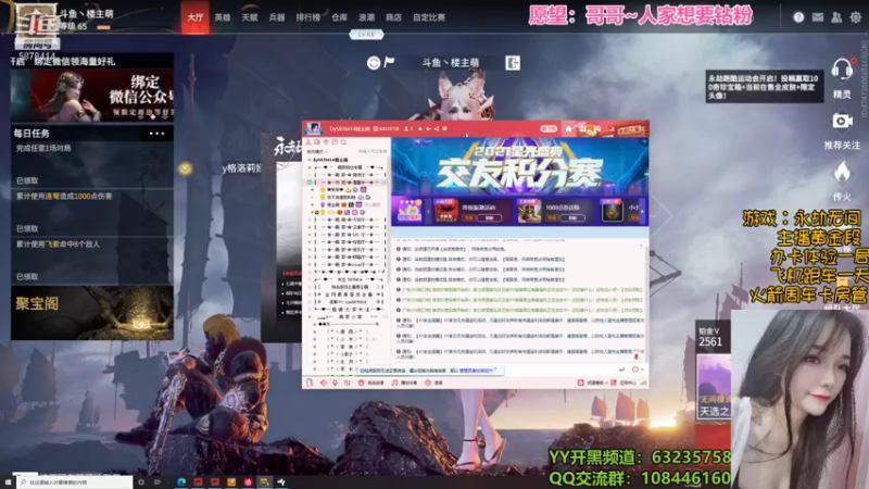 【2021-08-20 11点场】楼主萌：听指挥的小姐姐在线等队友