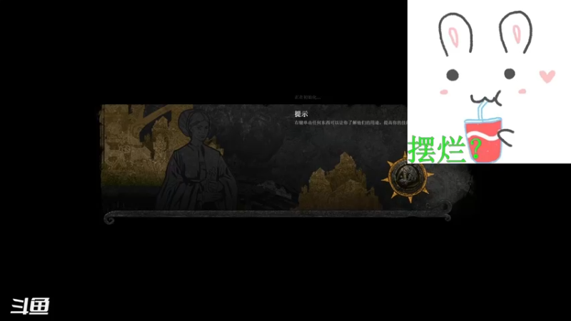 【2021-08-19 15点场】一只勤劳的瑶瑶：【瑶瑶】领地干饭人