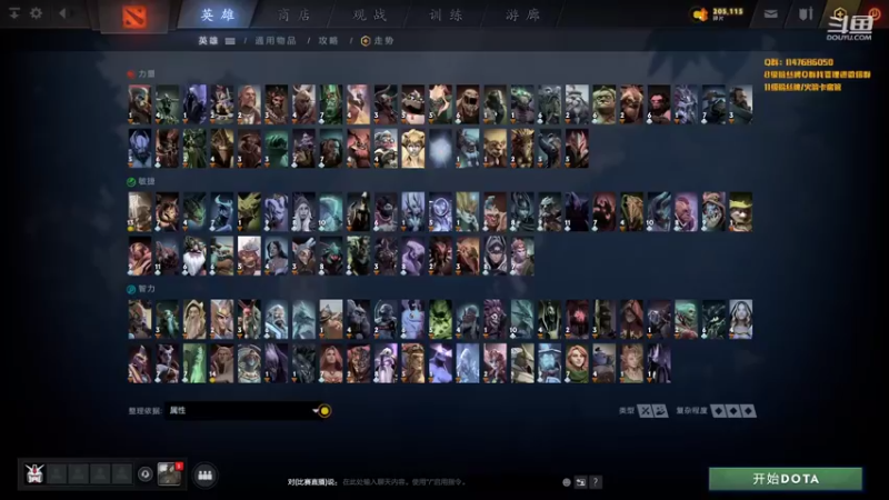 【2021-08-19 18点场】阳光男孩Aq：还没有找到上分的节奏！