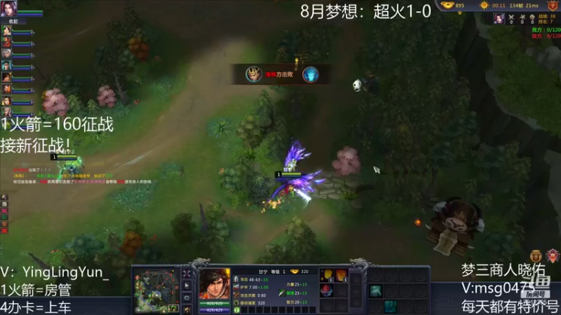 【风起小颖 梦三国2】2021-08-20 10:29:58-2021-08-20 10:44:59