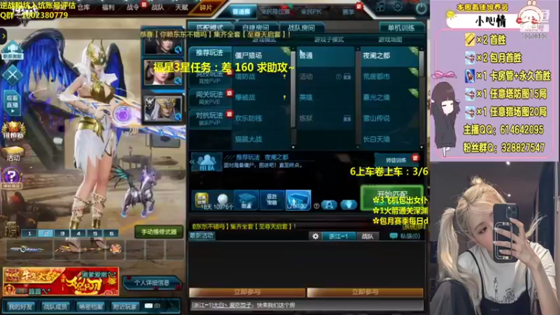 【PE丶Bo妞 逆战】2021-08-20 14:29:57-2021-08-20 14:45:00