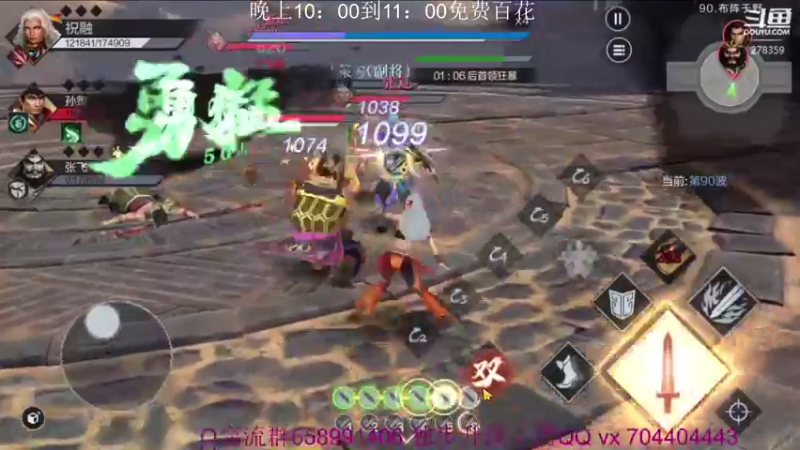 【2021-08-18 21点场】小龙哥fl：1700W战力评分在线解答疑问