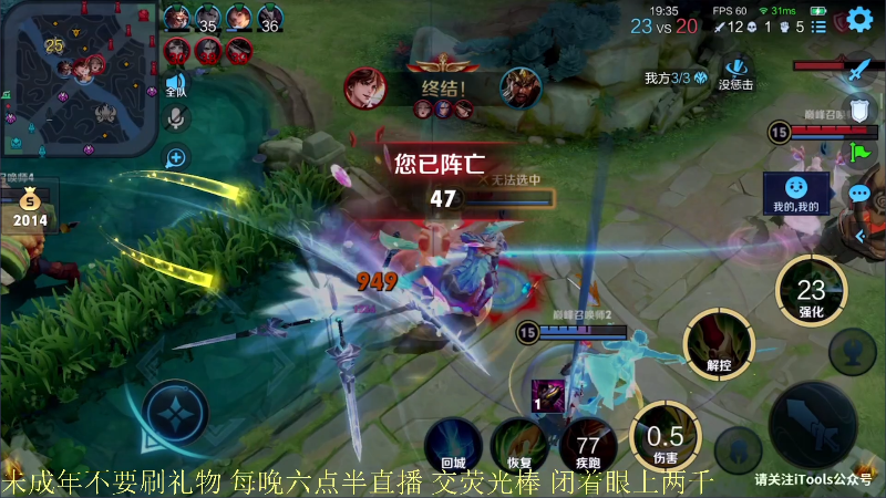 【王者荣耀】骚白的精彩时刻 20210820 22点场