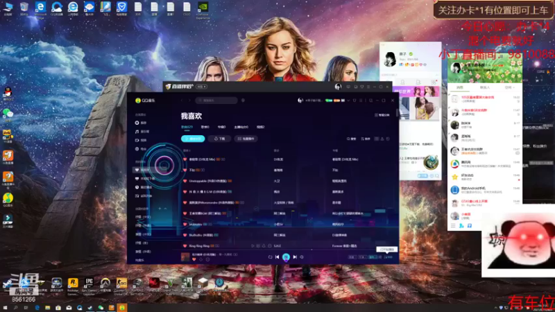 【2021-08-19 19点场】果人哥哥：能一起走过多少路