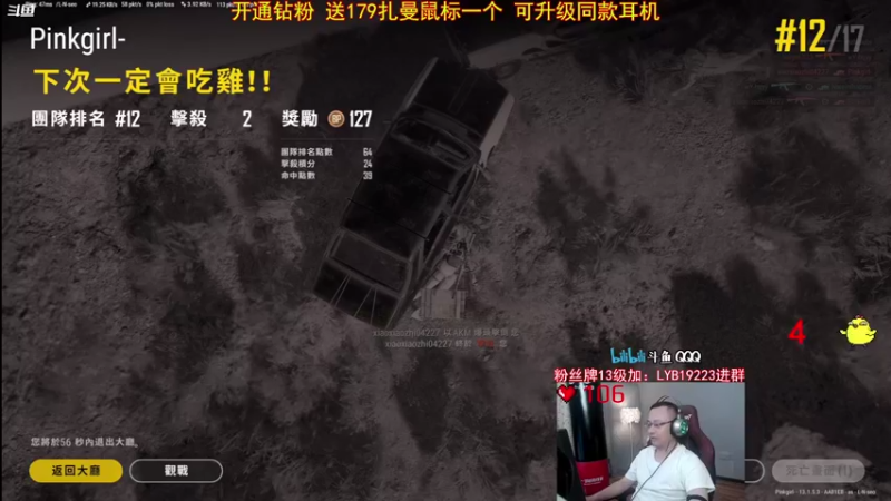 【2021-08-19 23点场】气人主播QQQ：【QQQ】电竞李荣浩，闭眼乱杀！
