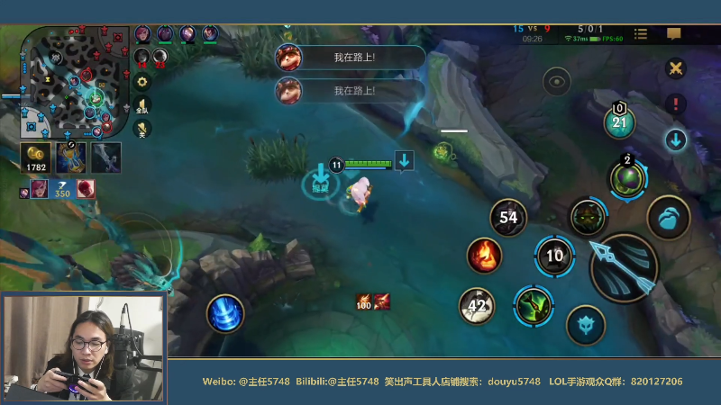 【LOL手游】主任5748的精彩时刻 20210820 00点场