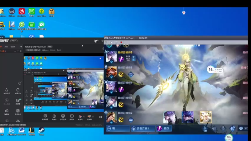 【2021-08-20 18点场】有痕ysys：练练手感今晚冲击2300分