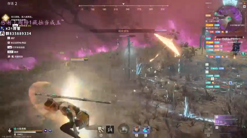 【2021-08-19 23点场】格洛莉娅S：今天七点播