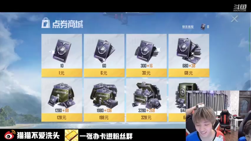 【2021-08-19 23点场】LGD猫猫：嘿嘿哈哈嘿嘿9410585