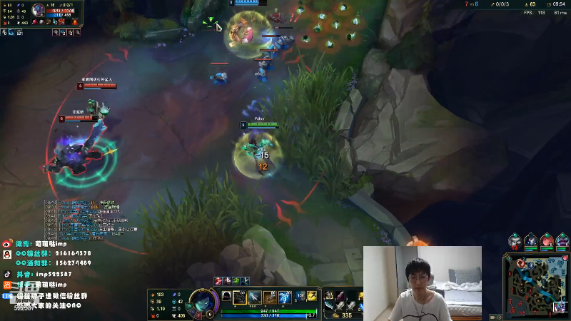 【英雄联盟】impOUO的精彩时刻 20210820 17点场