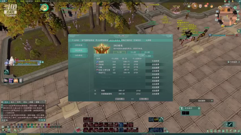 【2021-08-18 14点场】竹霖嗷：努力丐帮冲分2600散排！