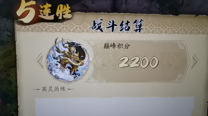 59级新区号上登峰了！
