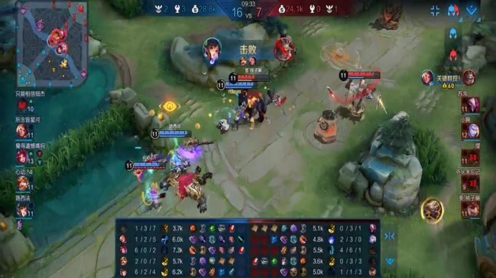 王者第一轮 诸神黄昏vs盐焗丁一夏 p3