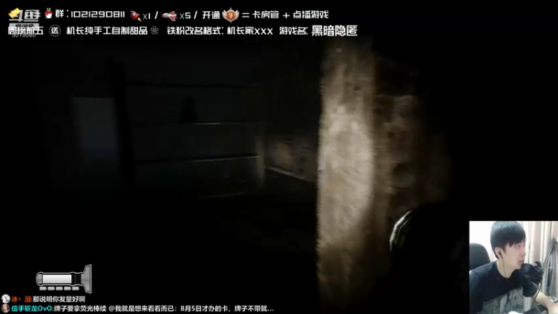 【2021-08-19 23点场】机长YG：【机长】最新恐怖直播中！