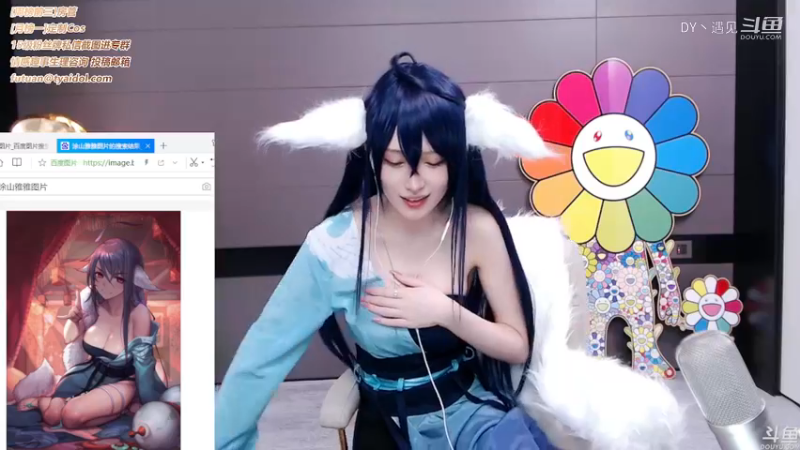 腐团儿4624967_2021年07月10日-5