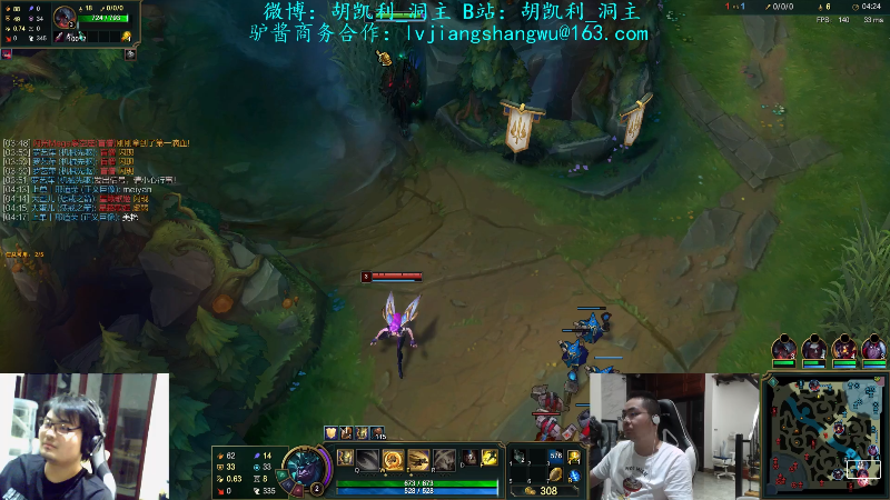 【英雄联盟】洞主丨歌神洞庭湖的精彩时刻 20210820 23点场
