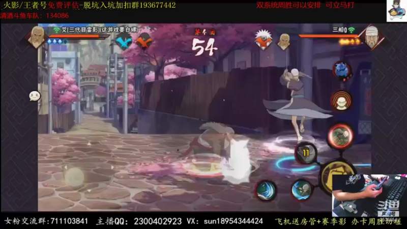 【2021-08-18 22点场】褪色帆布鞋：布鞋：月底段位立马打！