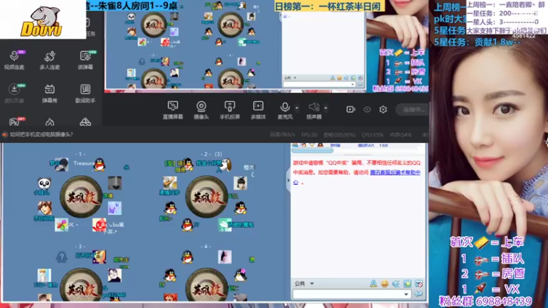 【2021-08-17 01点场】迷人的卿姐姐i：英雄杀最强预言家~算雷无敌~