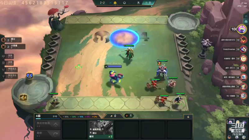 【2021-08-20 21点场】60second：国服1800冲2000！