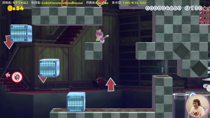 【马里奥制造】超级小桀的精彩时刻 20210820 14点场