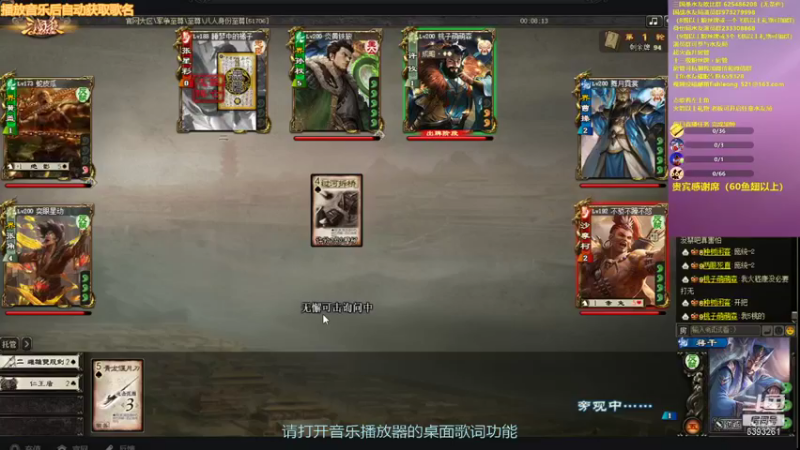 【2021-08-19 21点场】BBD逆天英才：身份局比赛。。。